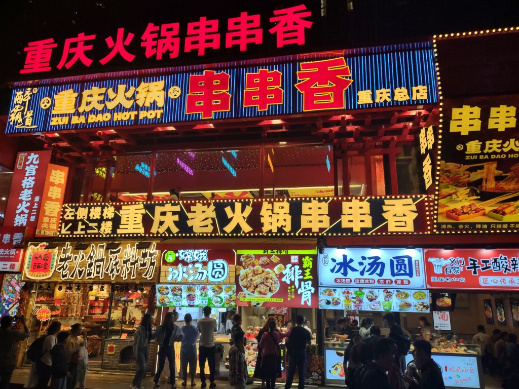 Chongqing