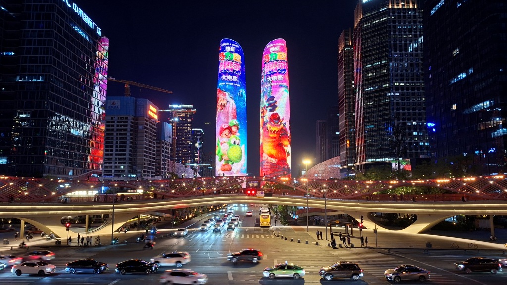 Chengdu